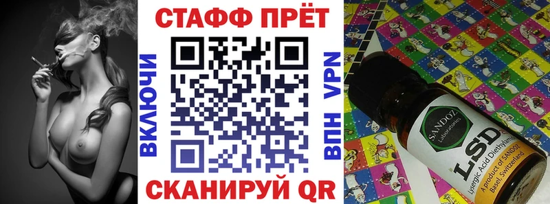 Наркошоп Алупка Cocaine  Марихуана 