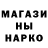МЕТАДОН кристалл Gordor