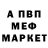 Метадон белоснежный Jo Fa