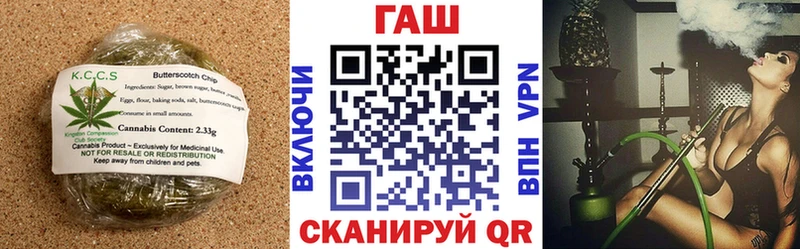 Cannafood конопля  Алупка 