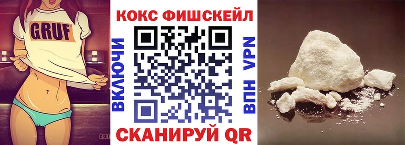КОКАИН Перу  кракен tor  Алупка 