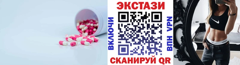 ЭКСТАЗИ 280 MDMA  Алупка 