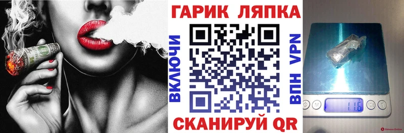 хочу   Алупка  Гашиш ice o lator 