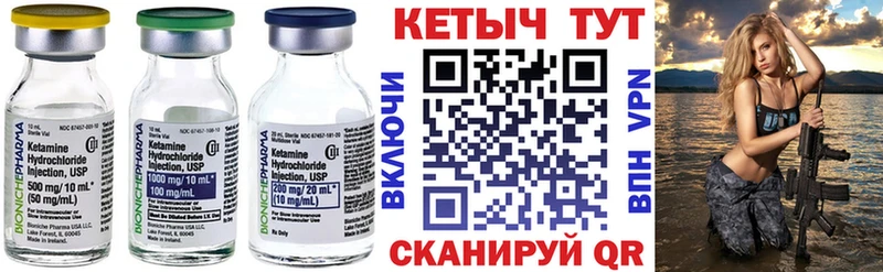 КЕТАМИН VHQ  хочу наркоту  Алупка 