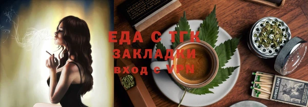 мет Алексеевка
