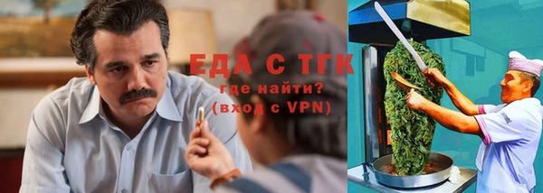 синтетический гашиш Алексин