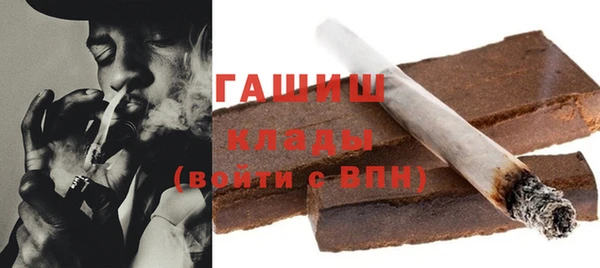 синтетический гашиш Алексин