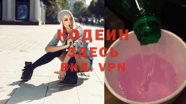 мяу мяу кристалл Наволоки