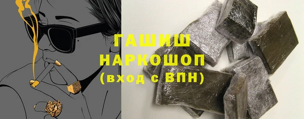 молекула духа Новокубанск