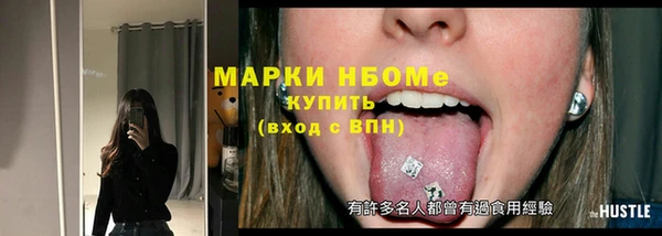 мет Алексеевка