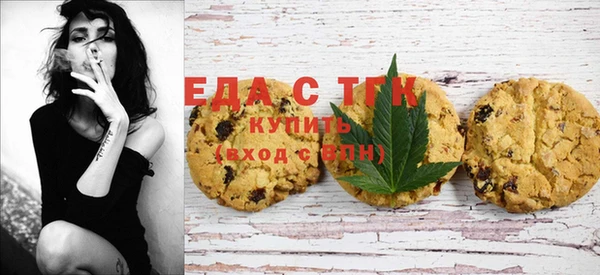 синтетический гашиш Алексин