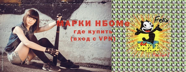 синтетический гашиш Алексин