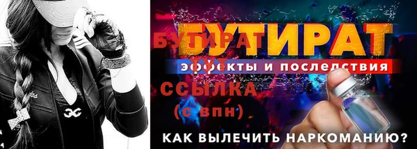 трава Навашино