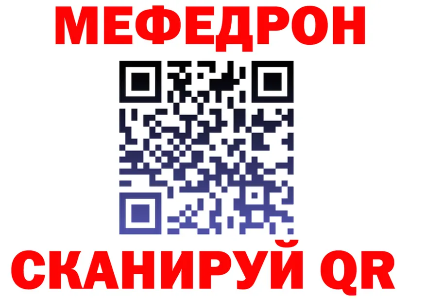 МЕФ 4 MMC зеркало shop ОМГ ОМГ Алупка