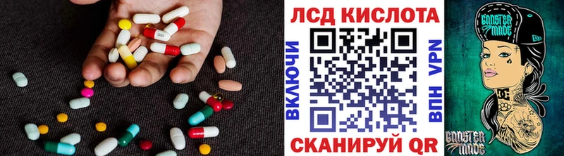 где купить наркоту  Алупка  ЛСД экстази ecstasy 