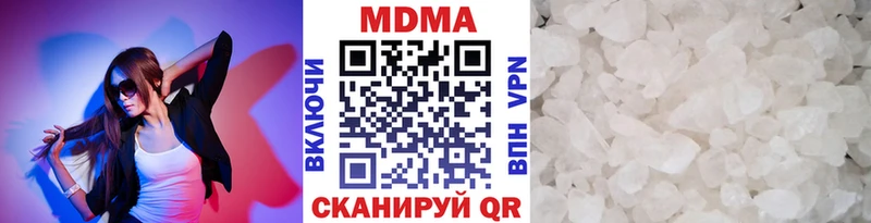 MEGA как войти  Алупка  МДМА VHQ 