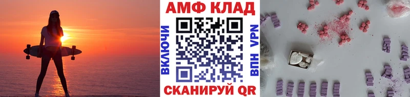 Метамфетамин Декстрометамфетамин 99.9%  хочу наркоту  Алупка 