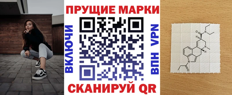 дарнет шоп  Алупка  Марки N-bome 1500мкг 