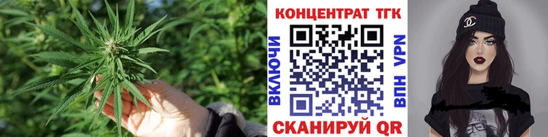 Дистиллят ТГК концентрат  гидра   Алупка 